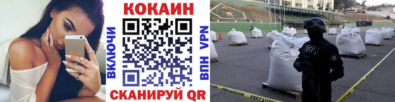 Кокаин Columbia  как найти закладки  Шенкурск 