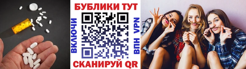 Экстази DUBAI купить закладку Шенкурск