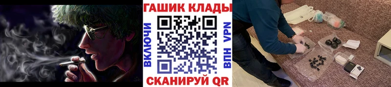 ГАШИШ убойный Шенкурск