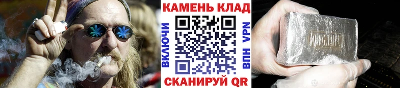 ГАШ хэш  Шенкурск 