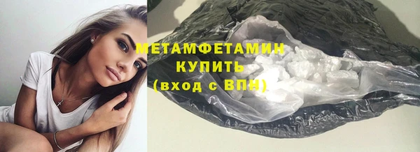 COCAINE Усмань