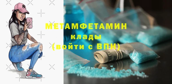ПСИЛОЦИБИНОВЫЕ ГРИБЫ Усинск