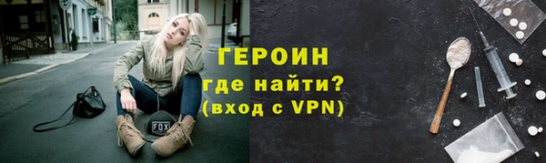 прущий лед Усолье-Сибирское