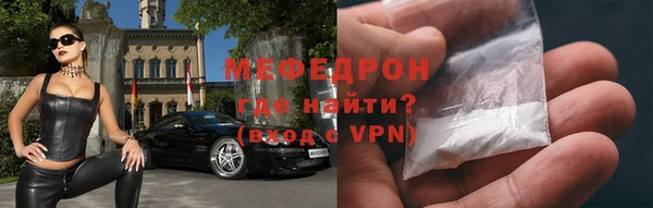 прущий лед Усолье-Сибирское