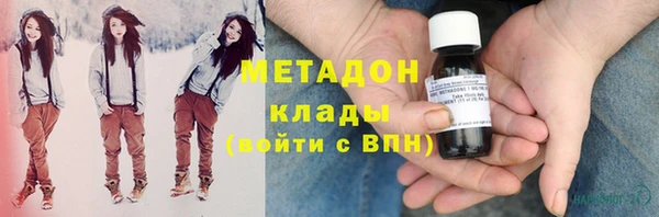 метадон Тында