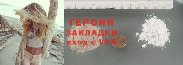прущий лед Усолье-Сибирское