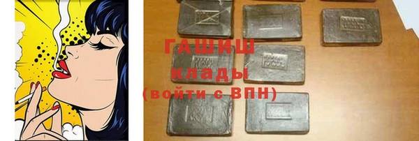 ПСИЛОЦИБИНОВЫЕ ГРИБЫ Усинск