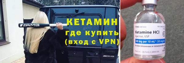 COCAINE Усмань