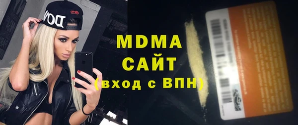 ПСИЛОЦИБИНОВЫЕ ГРИБЫ Усинск