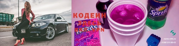 COCAINE Усмань