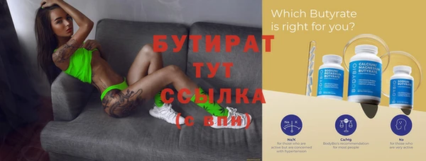 COCAINE Усмань