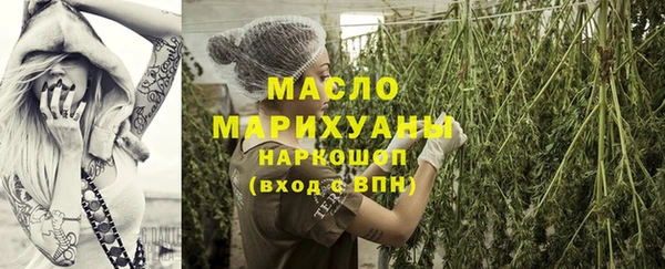 ПСИЛОЦИБИНОВЫЕ ГРИБЫ Усинск