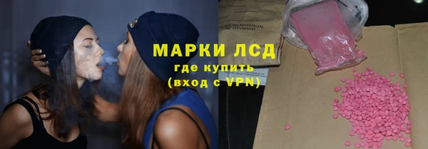 прущий лед Усолье-Сибирское