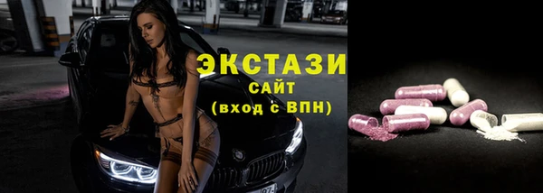 COCAINE Усмань