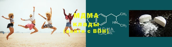 COCAINE Усмань
