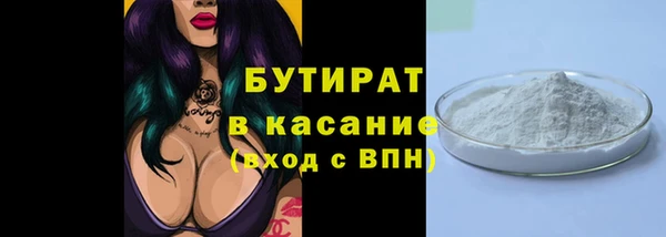 соль ск Арсеньев