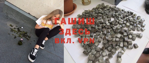 ПСИЛОЦИБИНОВЫЕ ГРИБЫ Усинск