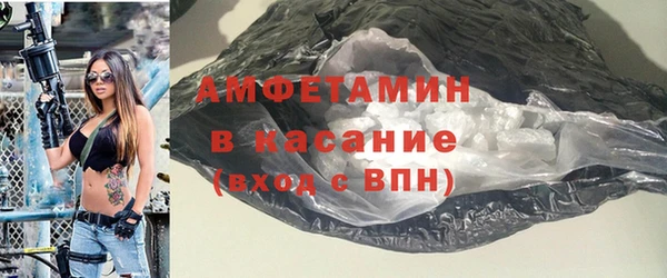 прущий лед Усолье-Сибирское