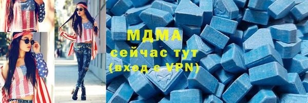 COCAINE Усмань