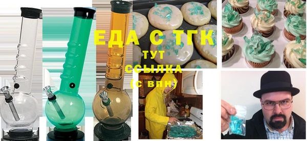прущий лед Усолье-Сибирское