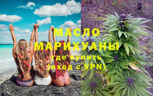 COCAINE Усмань