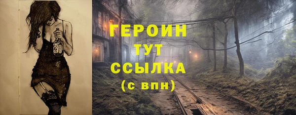 COCAINE Усмань
