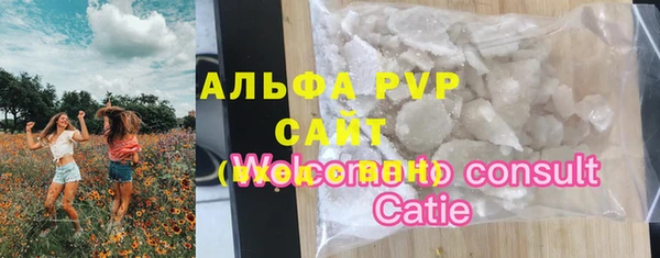 прущий лед Усолье-Сибирское