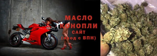 COCAINE Усмань