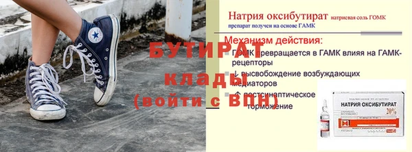 прущий лед Усолье-Сибирское