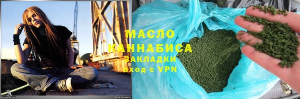 прущий лед Усолье-Сибирское