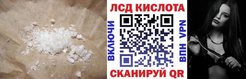 blacksprut ССЫЛКА Шенкурск Лсд 25 экстази ecstasy