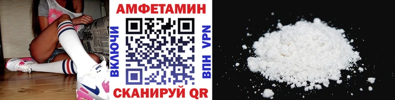 ссылка на мегу как зайти  Шенкурск  Метамфетамин витя 