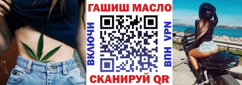 blacksprut ТОР  Шенкурск  ТГК концентрат 
