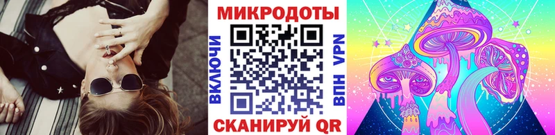 Галлюциногенные грибы Cubensis  Шенкурск 